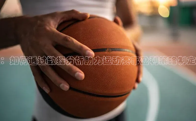 意昂4体育