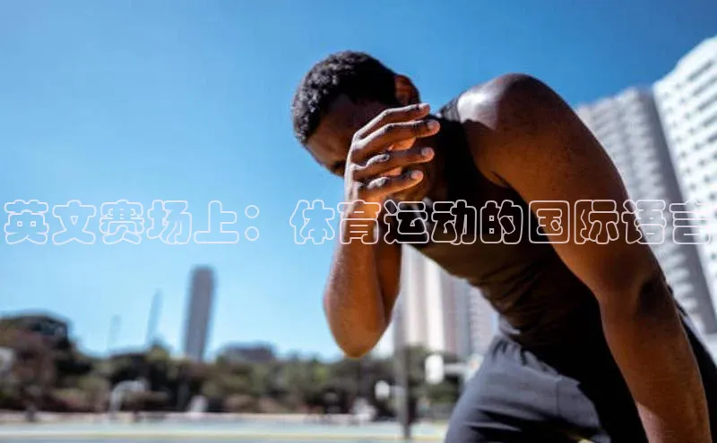意昂体育4