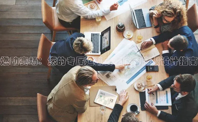 意昂4官方网站