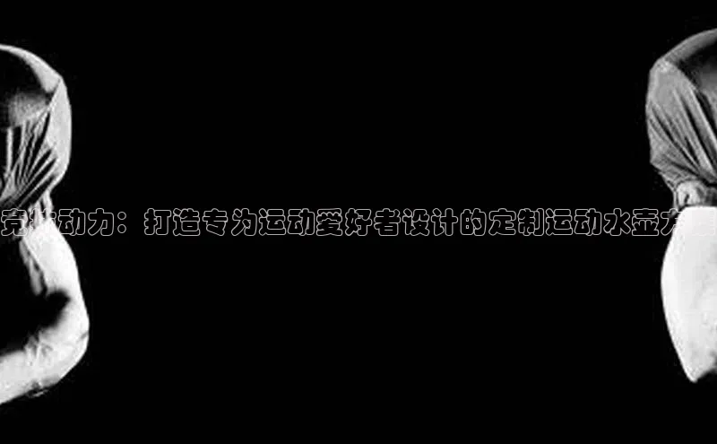 EON体育4登录
