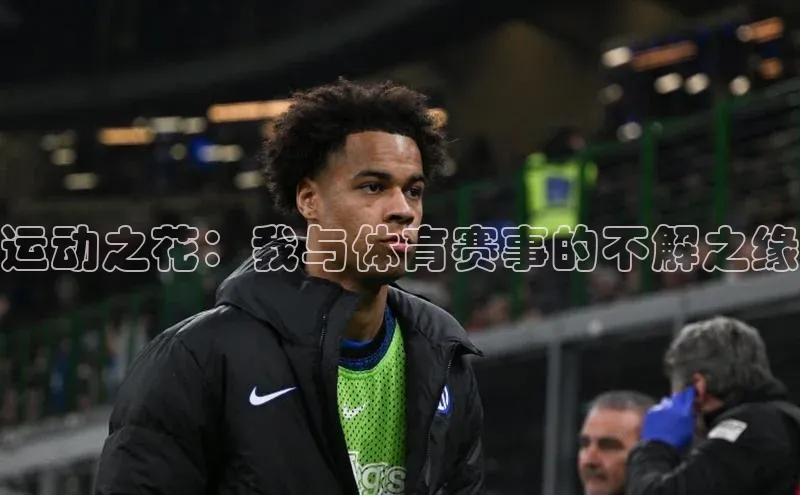 意昂体育4登录