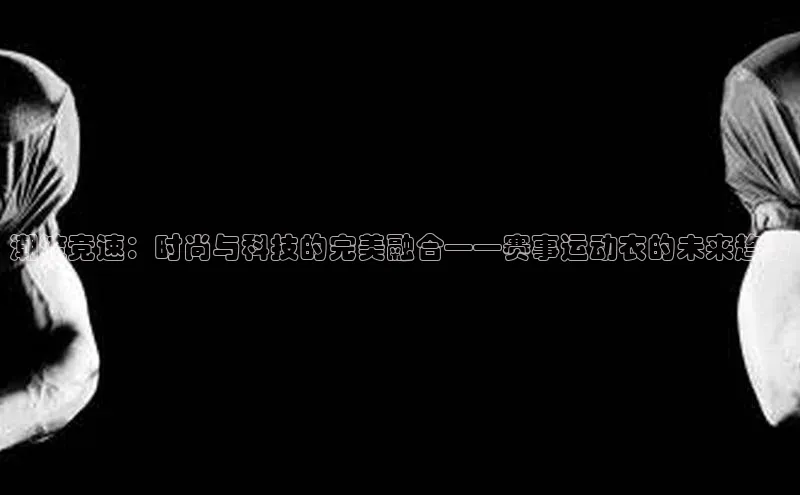 意昂体育4官网