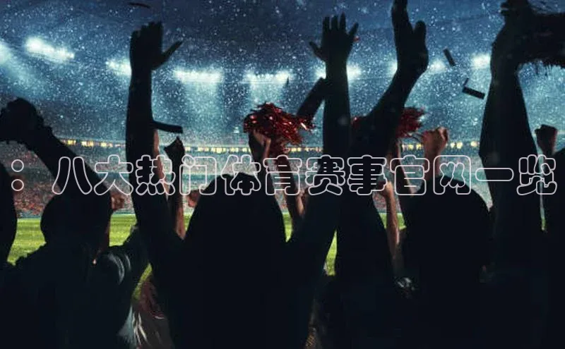 意昂4招商