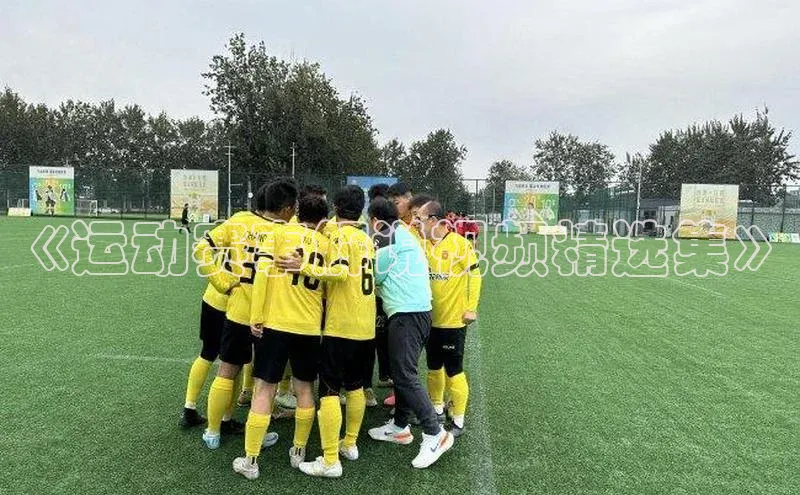 意昂4凯捷