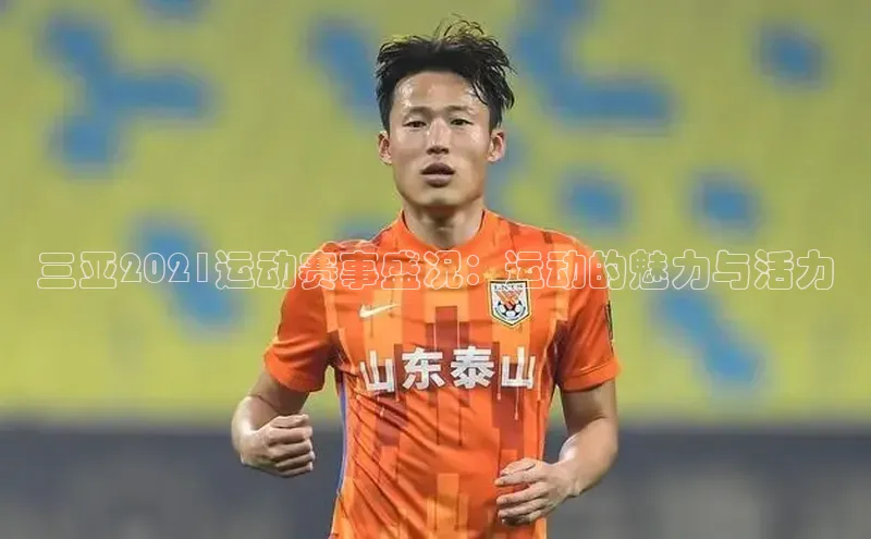 意昂4平台