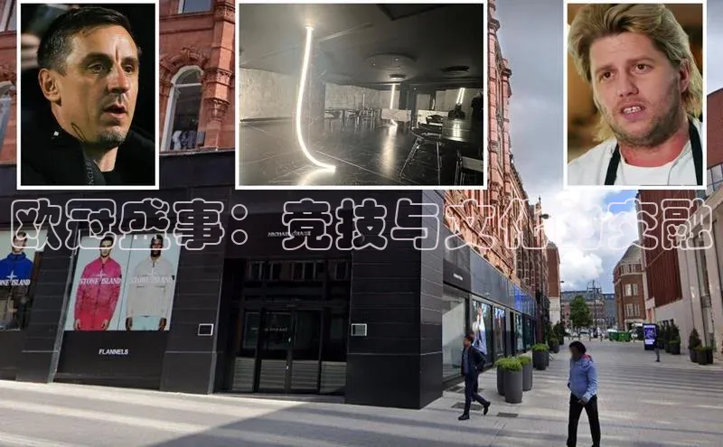 意昂4官方网站