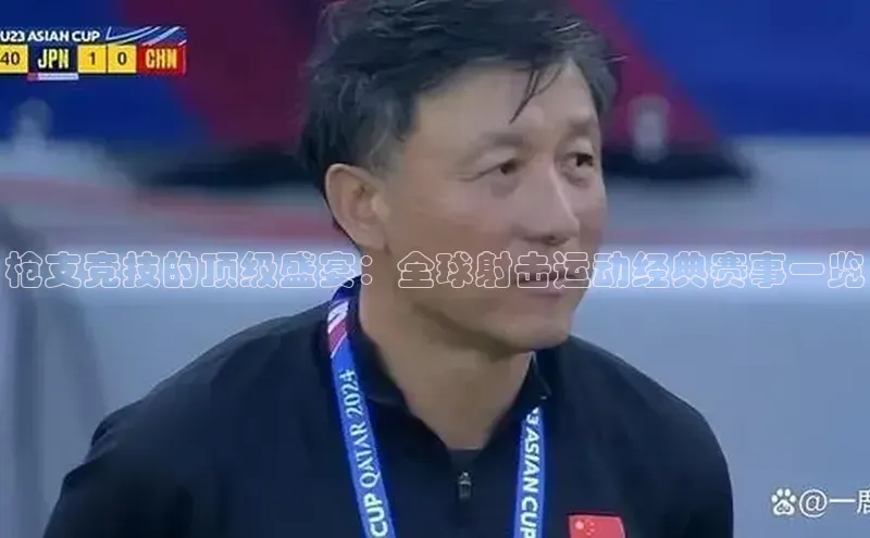 凯捷