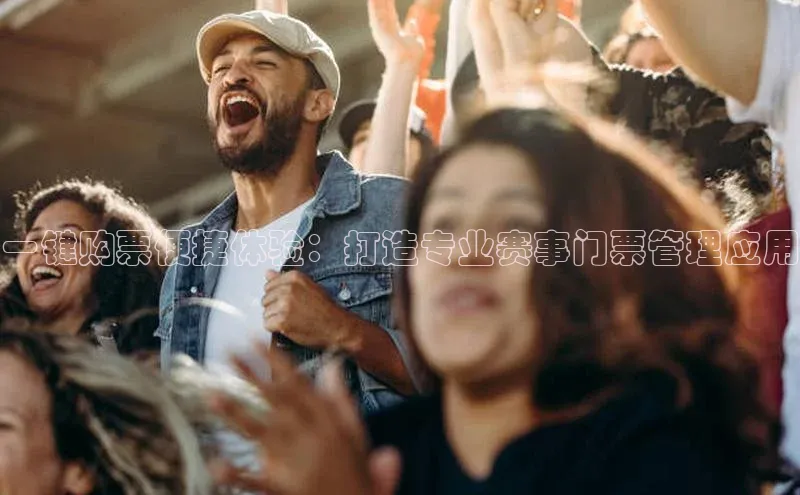 意昂f凯捷