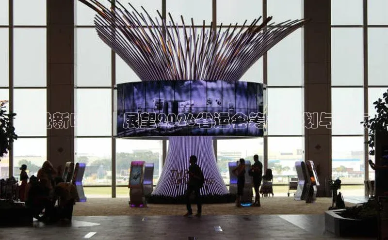 意昂4体育