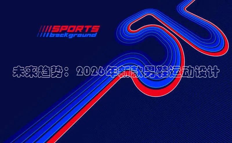 意昂4凯捷