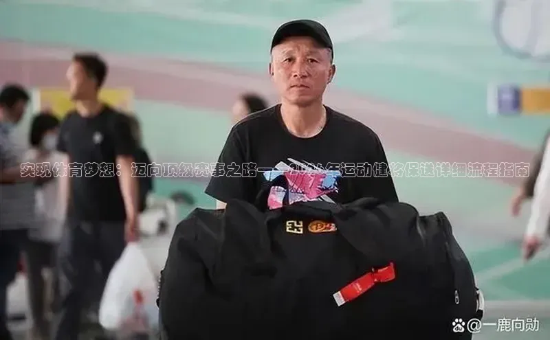 凯捷