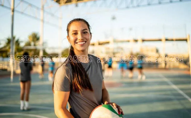 意昂体育4官网