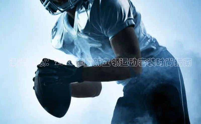 意昂体育4登录