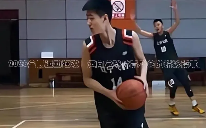 意昂4平台